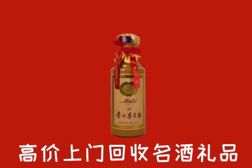 收购行情：巩义市回收30年茅台酒